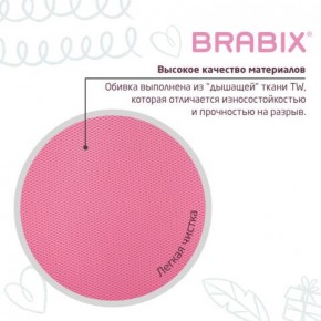 Кресло детское BRABIX "Joy MG-204W", без подлокотников, пластик белый, ткань TW, розовое, 533011 в Пойковском - poikovskii.mebel24.online | фото 7