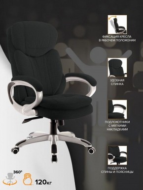 Кресло для руководителя Boss T в Пойковском - poikovskii.mebel24.online | фото 4