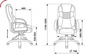 Кресло для руководителя CH-839/BLACK в Пойковском - poikovskii.mebel24.online | фото 5