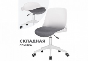 Кресло компьютерное Zarius в Пойковском - poikovskii.mebel24.online | фото 8