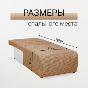 Кресло-кровать Нептун Ратибор темный в Пойковском - poikovskii.mebel24.online | фото 5