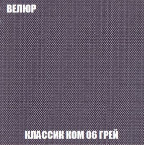 Кресло-кровать + Пуф Кристалл (ткань до 300) Боннель в Пойковском - poikovskii.mebel24.online | фото 12