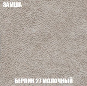 Кресло-кровать + Пуф Кристалл (ткань до 300) Боннель в Пойковском - poikovskii.mebel24.online | фото 4