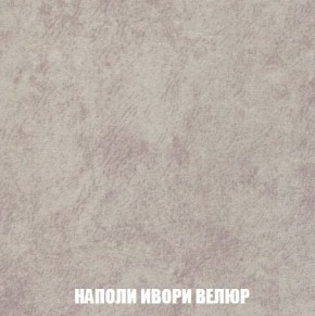 Кресло-кровать + Пуф Кристалл (ткань до 300) Боннель в Пойковском - poikovskii.mebel24.online | фото 40