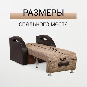 Кресло-кровать Юпитер Ратибор темный в Пойковском - poikovskii.mebel24.online | фото 3