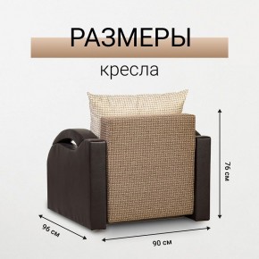 Кресло-кровать Юпитер Ратибор темный в Пойковском - poikovskii.mebel24.online | фото 5