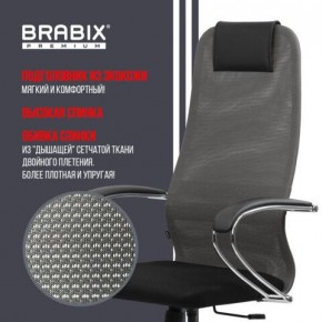 Кресло офисное BRABIX PREMIUM "Ultimate EX-800" хром, плотная двойная сетка Х2, черное/серое, 532912 в Пойковском - poikovskii.mebel24.online | фото 5