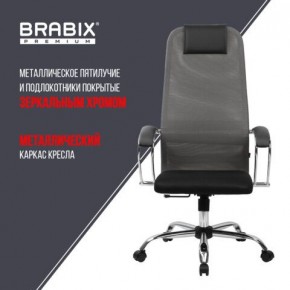 Кресло офисное BRABIX PREMIUM "Ultimate EX-800" хром, плотная двойная сетка Х2, черное/серое, 532912 в Пойковском - poikovskii.mebel24.online | фото 6