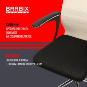 Кресло офисное BRABIX PREMIUM "Ultimate EX-801" хром, плотная двойная сетка Х2, черное/бежевое, 532919 в Пойковском - poikovskii.mebel24.online | фото 3