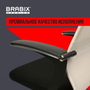 Кресло офисное BRABIX PREMIUM "Ultimate EX-801" хром, плотная двойная сетка Х2, черное/бежевое, 532919 в Пойковском - poikovskii.mebel24.online | фото 5