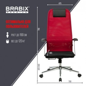 Кресло офисное BRABIX PREMIUM "Ultimate EX-801" хром, плотная двойная сетка Х2, черное/красное, 532921 в Пойковском - poikovskii.mebel24.online | фото 5