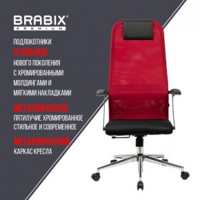 Кресло офисное BRABIX PREMIUM "Ultimate EX-801" хром, плотная двойная сетка Х2, черное/красное, 532921 в Пойковском - poikovskii.mebel24.online | фото 7