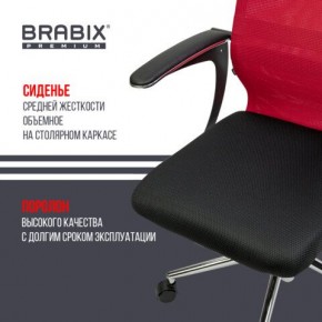 Кресло офисное BRABIX PREMIUM "Ultimate EX-801" хром, плотная двойная сетка Х2, черное/красное, 532921 в Пойковском - poikovskii.mebel24.online | фото 8