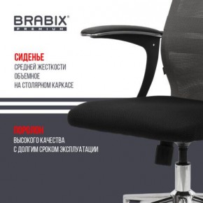 Кресло офисное BRABIX PREMIUM "Ultimate EX-801" хром, плотная двойная сетка Х2, черное/серое, 532918 в Пойковском - poikovskii.mebel24.online | фото 9