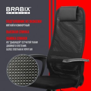 Кресло офисное BRABIX PREMIUM "Ultimate EX-801" пластик, плотная двойная сетка Х2, черное, 532922 в Пойковском - poikovskii.mebel24.online | фото 4