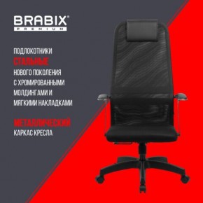 Кресло офисное BRABIX PREMIUM "Ultimate EX-801" пластик, плотная двойная сетка Х2, черное, 532922 в Пойковском - poikovskii.mebel24.online | фото 7