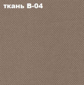 Кресло Престиж Самба СРТ (ткань В-04/светло-коричневый) в Пойковском - poikovskii.mebel24.online | фото 2