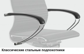 Кресло Samurai L1-1K - TS (Белый) Модель Samurai 0020001 в Пойковском - poikovskii.mebel24.online | фото 10