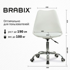 Кресло стул BRABIX "Eames MG-310 CH", хром, пластик белый, экокожа белая, 532923 в Пойковском - poikovskii.mebel24.online | фото 5