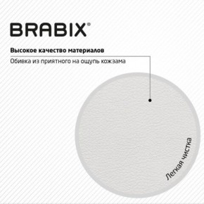 Кресло стул BRABIX "Eames MG-310 CH", хром, пластик белый, экокожа белая, 532923 в Пойковском - poikovskii.mebel24.online | фото 8