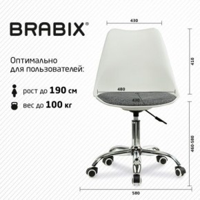 Кресло стул BRABIX "Eames MG-310 CH", хром, пластик белый, ткань серая, 532924 в Пойковском - poikovskii.mebel24.online | фото 6