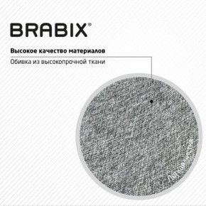 Кресло стул BRABIX "Eames MG-310 CH", хром, пластик белый, ткань серая, 532924 в Пойковском - poikovskii.mebel24.online | фото 8