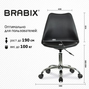 Кресло стул BRABIX "Eames MG-310 CH", хром, пластик черный, экокожа черная, 532925 в Пойковском - poikovskii.mebel24.online | фото 5