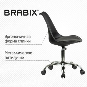 Кресло стул BRABIX "Eames MG-310 CH", хром, пластик черный, экокожа черная, 532925 в Пойковском - poikovskii.mebel24.online | фото 6