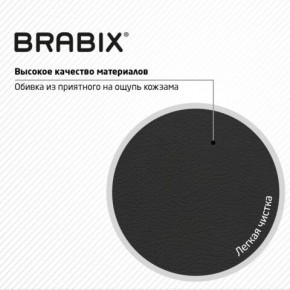 Кресло стул BRABIX "Eames MG-310 CH", хром, пластик черный, экокожа черная, 532925 в Пойковском - poikovskii.mebel24.online | фото 8