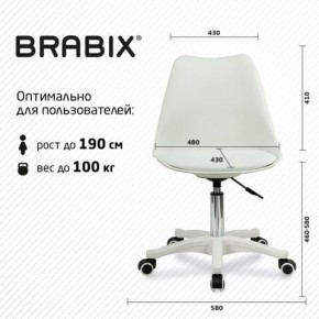 Кресло стул BRABIX "Eames MG-310 PL", пластик белый, экокожа белая, 532926 в Пойковском - poikovskii.mebel24.online | фото 6