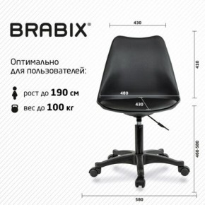 Кресло стул BRABIX "Eames MG-310 PL", пластик черный, экокожа черная, 532927 в Пойковском - poikovskii.mebel24.online | фото 4