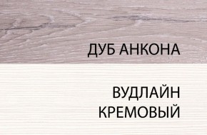 Кровать 140, OLIVIA, цвет вудлайн крем/дуб анкона в Пойковском - poikovskii.mebel24.online | фото 3