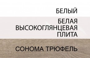 Кровать 140/TYP 91-01 с подъемником, LINATE ,цвет белый/сонома трюфель в Пойковском - poikovskii.mebel24.online | фото 5