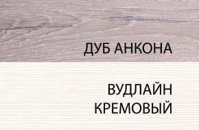 Кровать 90, OLIVIA, цвет вудлайн крем/дуб анкона в Пойковском - poikovskii.mebel24.online | фото