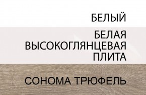 Кровать 90/TYP 90, LINATE ,цвет белый/сонома трюфель в Пойковском - poikovskii.mebel24.online | фото 5