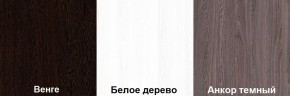 Кровать-чердак Пионер 1 (800*1900) Белое дерево, Анкор темный, Венге в Пойковском - poikovskii.mebel24.online | фото 3