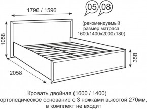 Кровать двуспальная 1400 мм с ортопедическим основанием Венеция 8 бодега в Пойковском - poikovskii.mebel24.online | фото 1