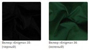 Кровать Jessica 2 интерьерная в Пойковском - poikovskii.mebel24.online | фото 10