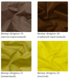 Кровать Jessica 2 интерьерная в Пойковском - poikovskii.mebel24.online | фото 6