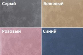 Кровать Линси (900) в Пойковском - poikovskii.mebel24.online | фото 2