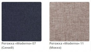 Кровать MEGAN интерьерная в Пойковском - poikovskii.mebel24.online | фото 4