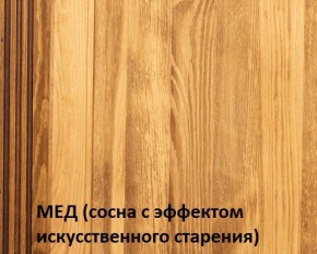 Кровать "Викинг 01" 1800 массив в Пойковском - poikovskii.mebel24.online | фото 3