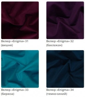 Кровать Scarlett интерьерная в Пойковском - poikovskii.mebel24.online | фото 9