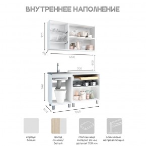 Кухня Айсбери 1.2 м (Белый/Дуб Сонома) в Пойковском - poikovskii.mebel24.online | фото 3