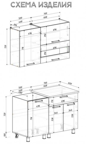 Кухня Айсбери 1.2 м (Белый/Дуб Сонома) в Пойковском - poikovskii.mebel24.online | фото 4