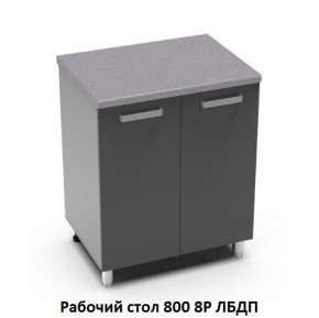 Кухня модульная Луксор бирюза-кремовый в Пойковском - poikovskii.mebel24.online | фото 14