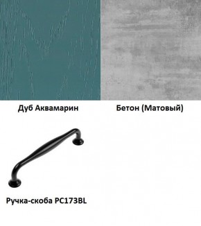 Кухня Вегас Аквамарин (2400/1600) в Пойковском - poikovskii.mebel24.online | фото 2