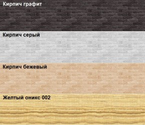 Кухонный фартук 610х3000х1,5 (композит) Желтый оникс 002 в Пойковском - poikovskii.mebel24.online | фото 2