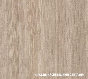 Кухонный гарнитур Лира Экстра 1700 в Пойковском - poikovskii.mebel24.online | фото 6