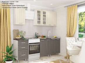 Кухонный гарнитур Луксор-евро 1600 серый-кремовый в Пойковском - poikovskii.mebel24.online | фото